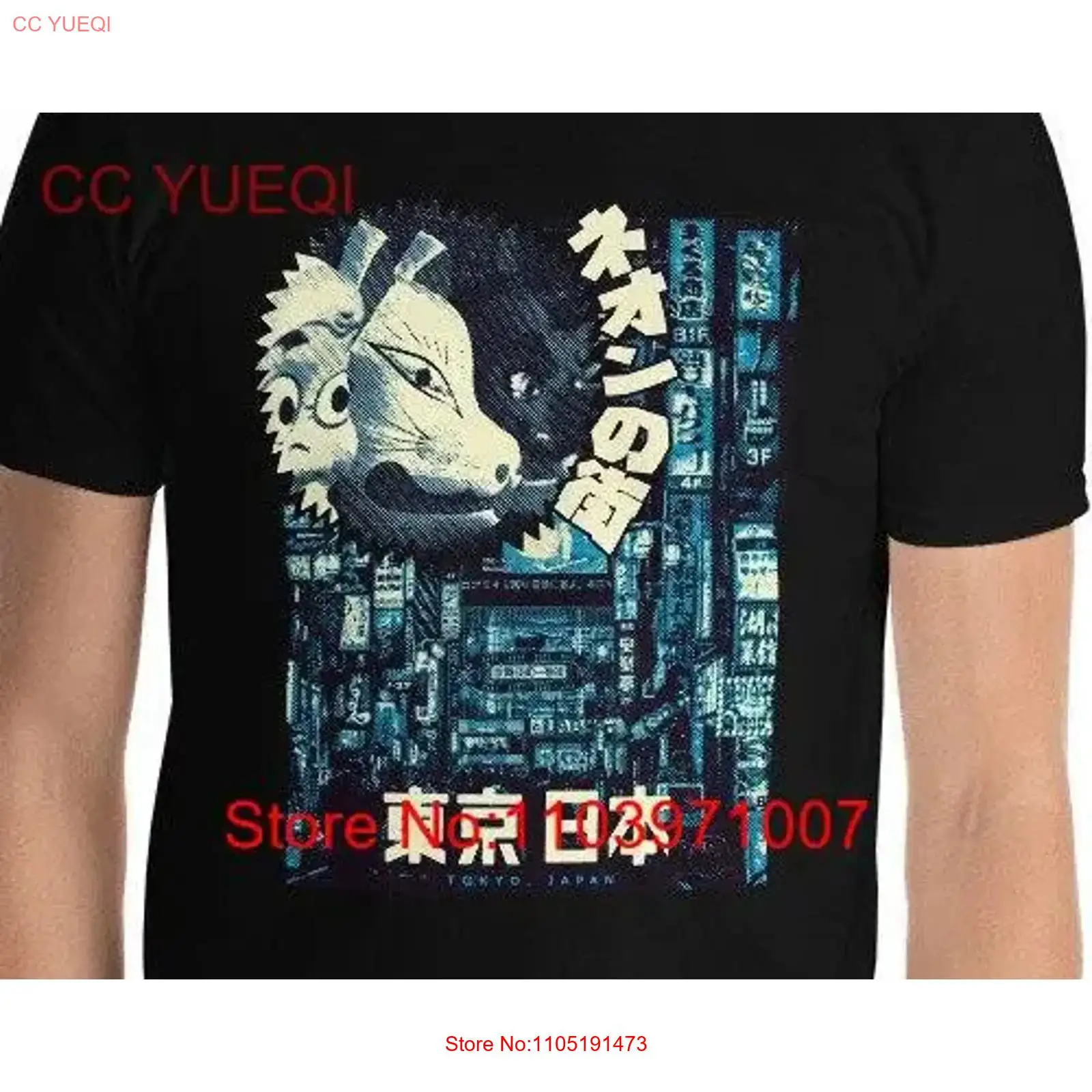 Vintage Fashion In Tokyo - Tokyo japon Streetwear mode urbaine t-shirt