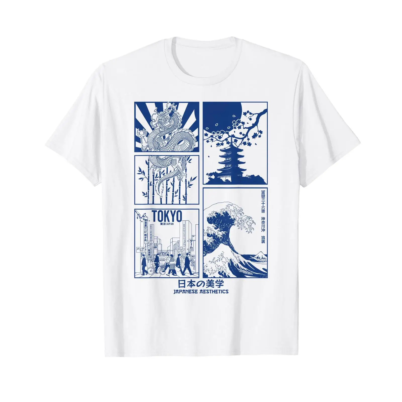 Vintage Fashion In Tokyo - T-shirt streetwear esthétique japonaise, style rétro,
