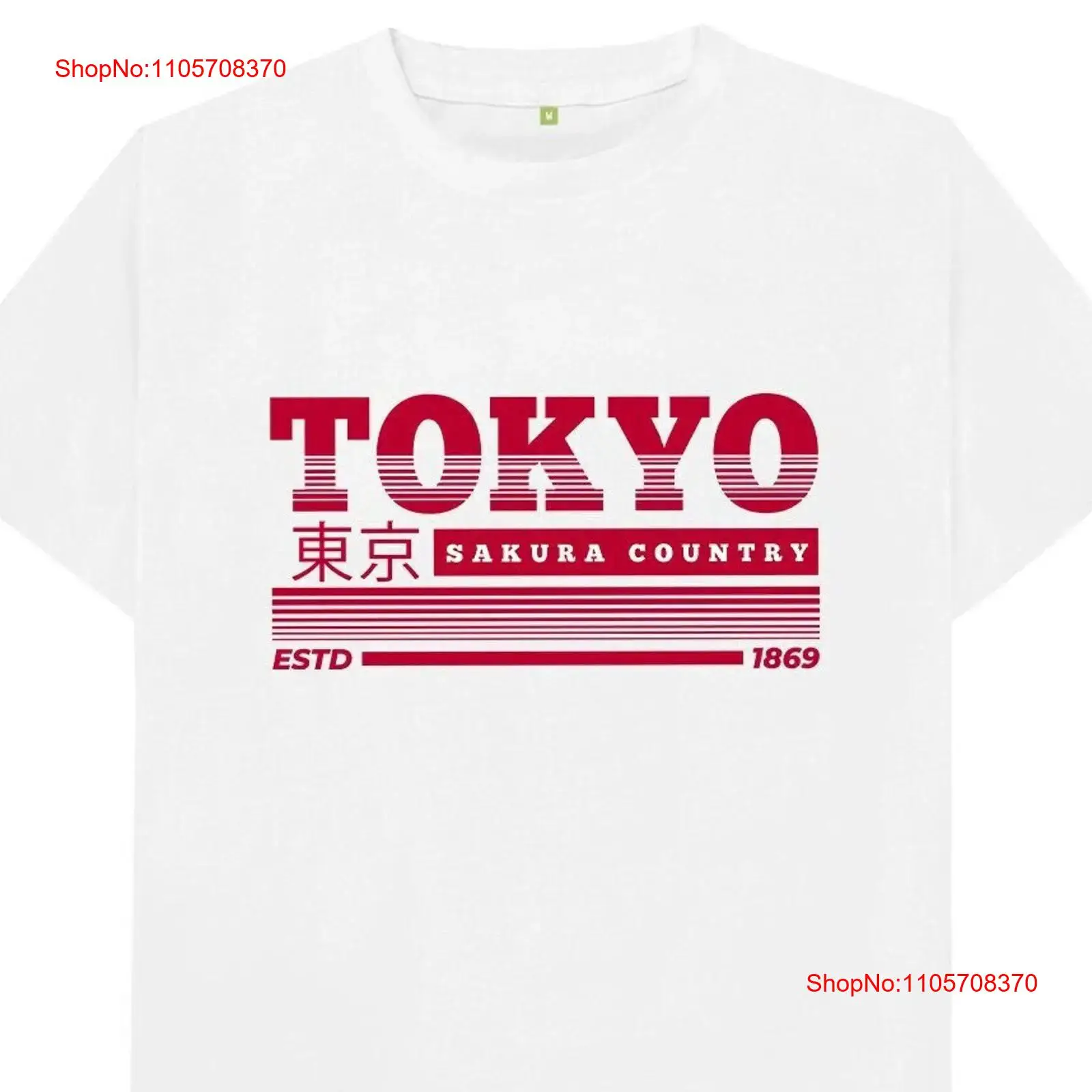T-shirt Tokyo Japon vintage dé - Vintage Fashion In Tokyo avis et prix