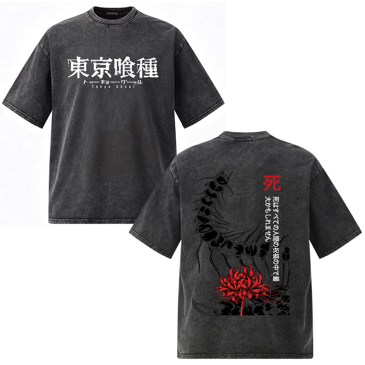 T-shirt Anime Tokyo Ghoul Ken  - Vintage Fashion In Tokyo avis et prix