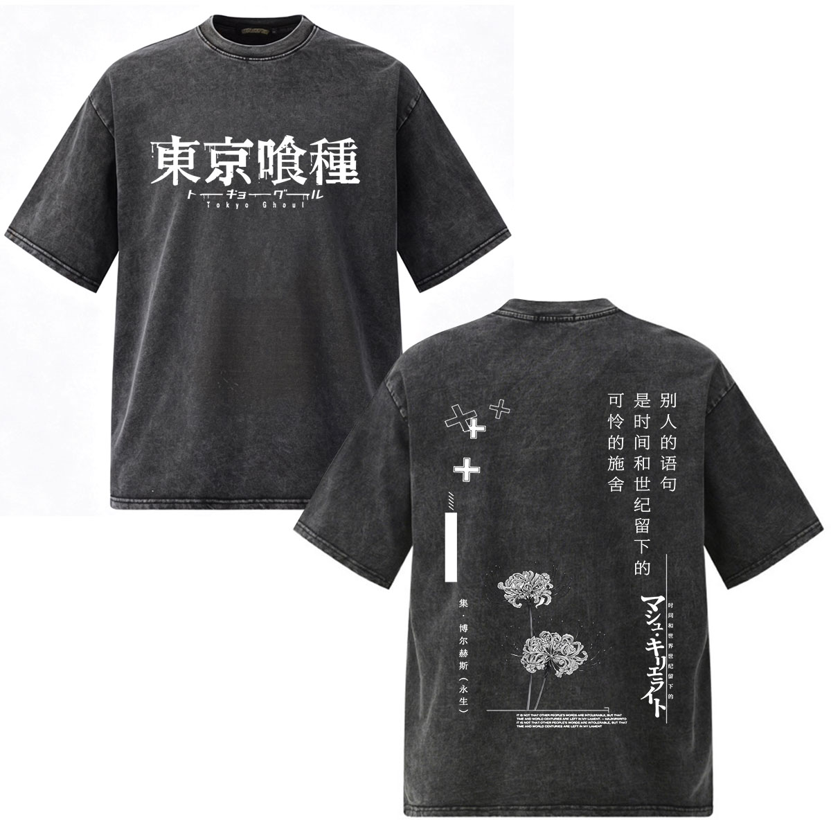T-shirts vintage délavés Anime - Vintage Fashion In Tokyo avis et prix